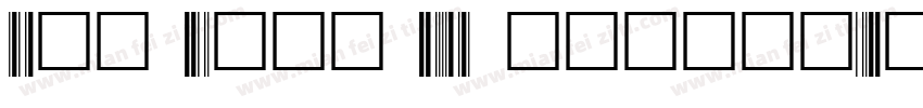 Bar Code 39 lesbar字体转换